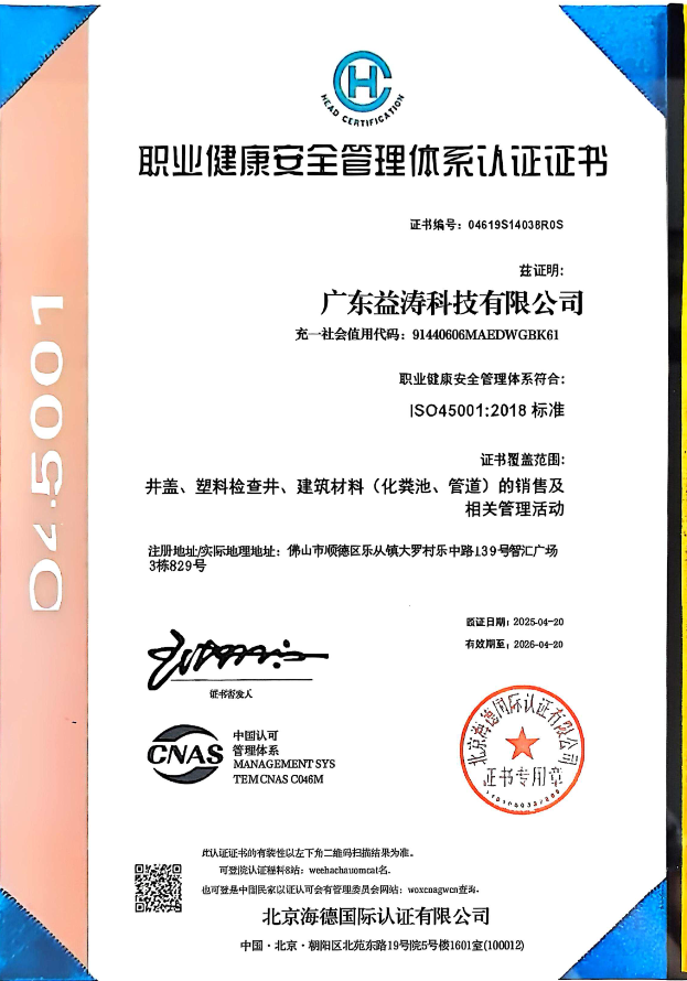 商城荣誉证书