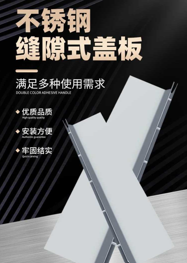 商城不锈钢缝隙排水沟盖板展示